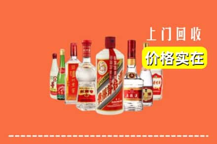 赤峰翁牛特旗回收烟酒