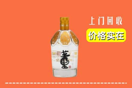 赤峰翁牛特旗求购高价回收董酒