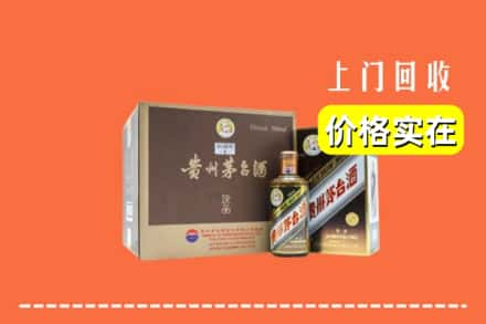 赤峰翁牛特旗回收彩釉茅台酒