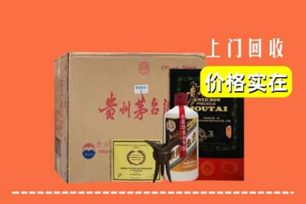 赤峰翁牛特旗回收陈酿茅台酒