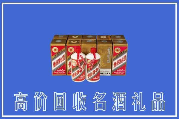 高价收购:赤峰翁牛特旗上门回收茅台酒多少钱